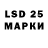 LSD-25 экстази кислота znaemnik znaemnik